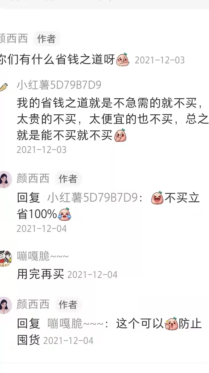 小红书1个月涨粉1万，我是如何做到的？