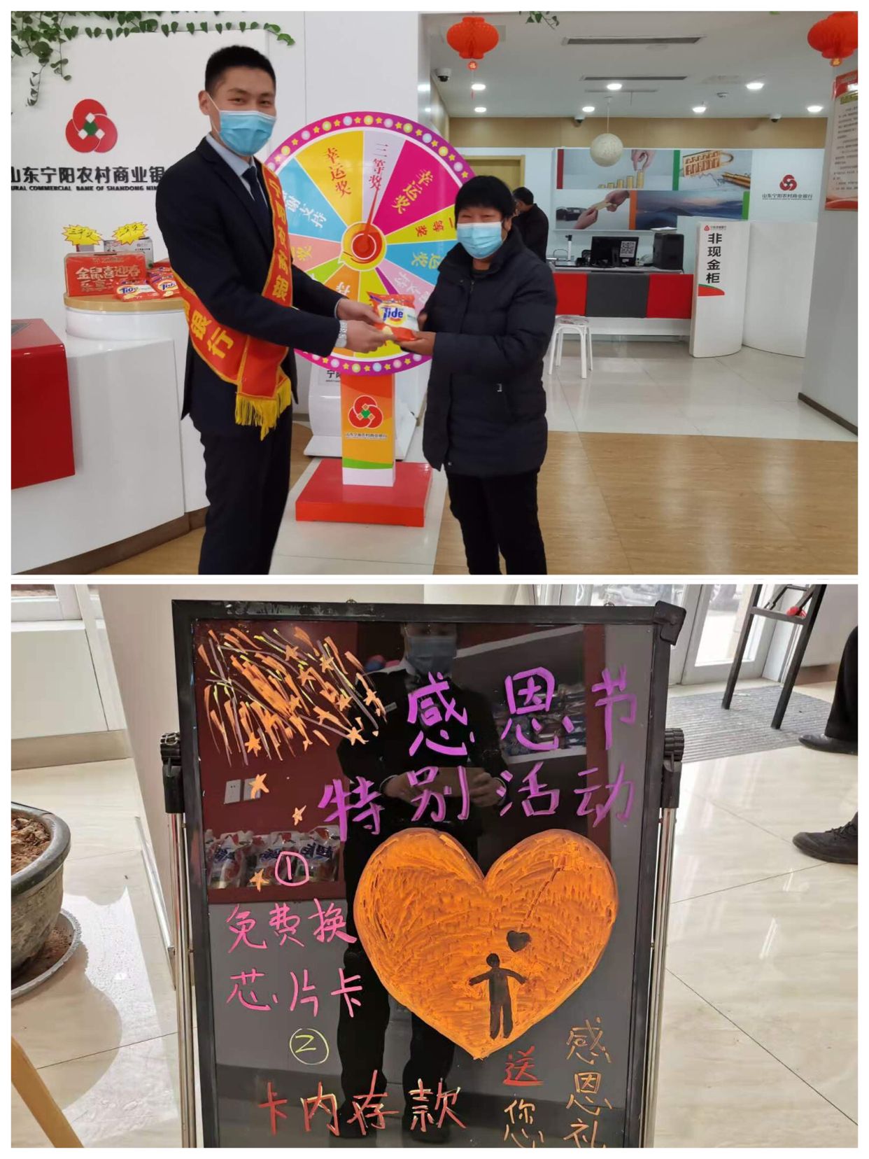 银行社区营销活动方案(银行社区营销活动方案 主题)