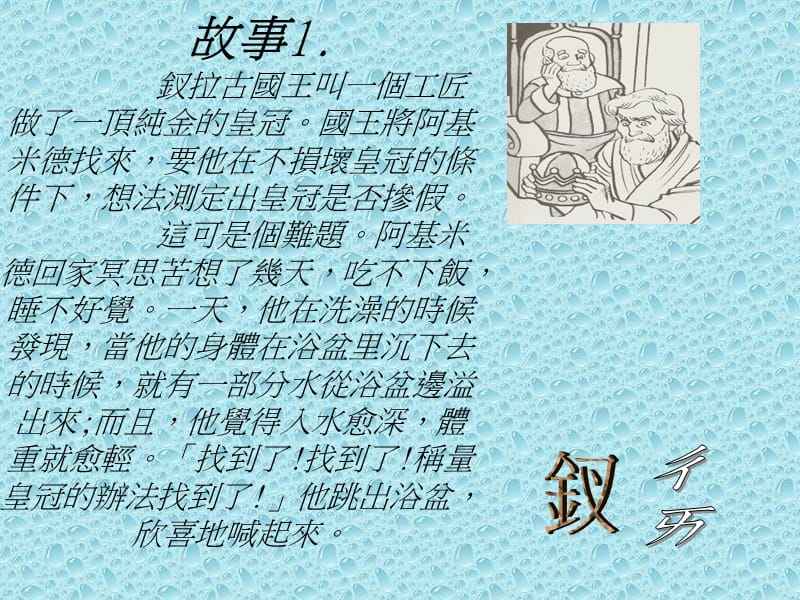 简短营销小故事及感悟(营销小故事短篇要有营销启示)