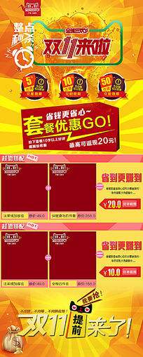 关联营销(关联营销图片)