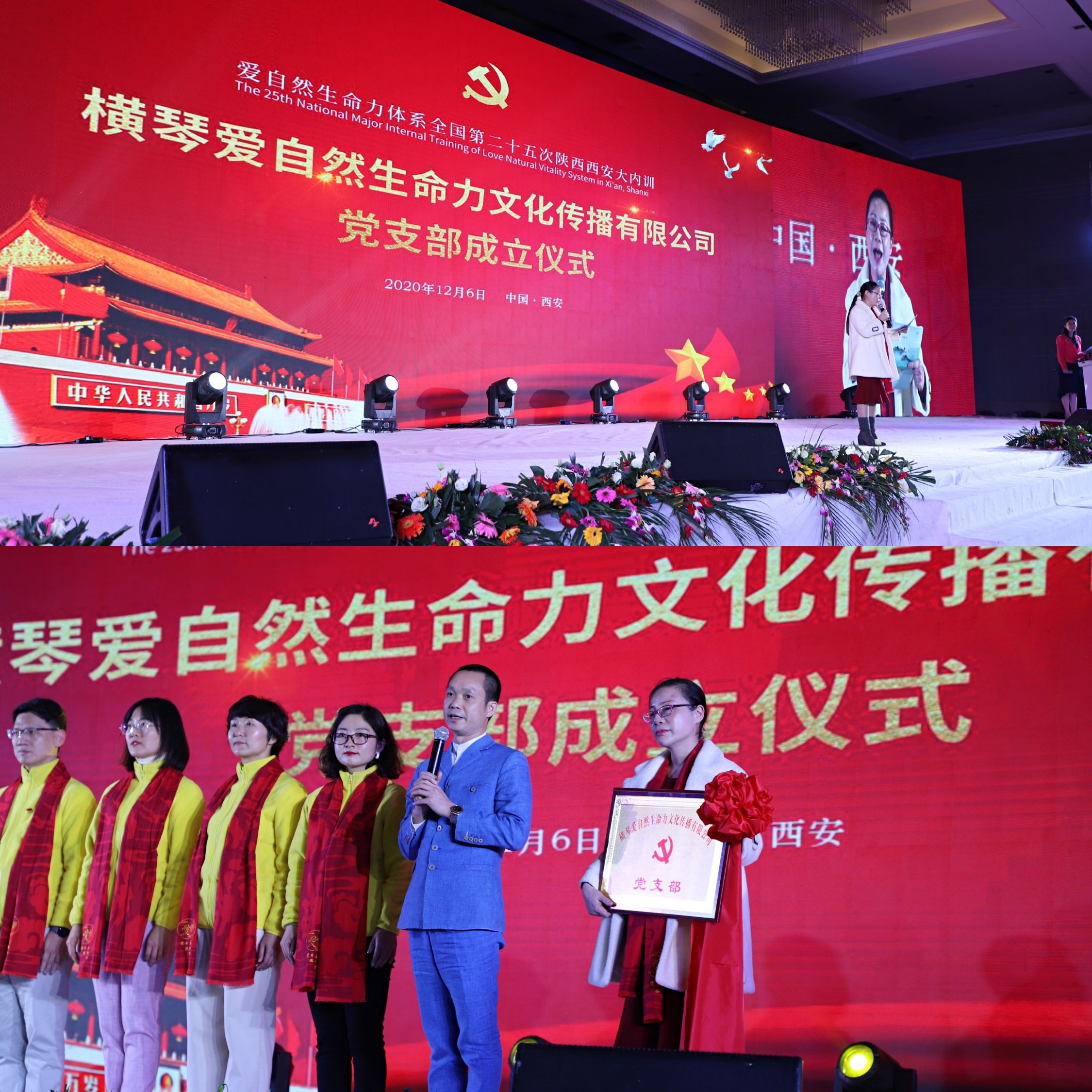 爱自然生命力营销模式(爱自然生命力营销模式是怎样操作的)