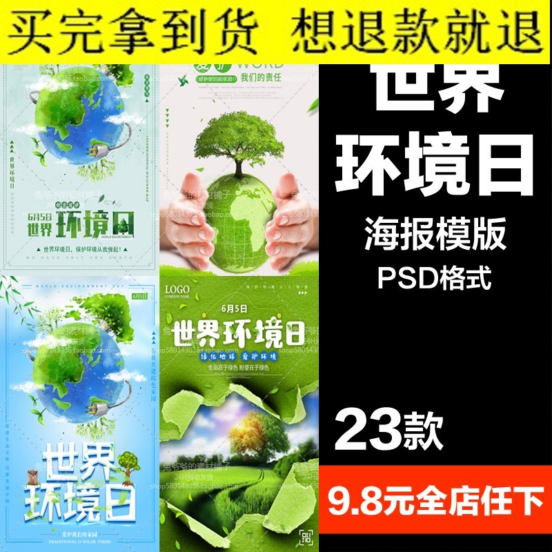 营销广告设计(营销广告设计!专业网站!一站式!)