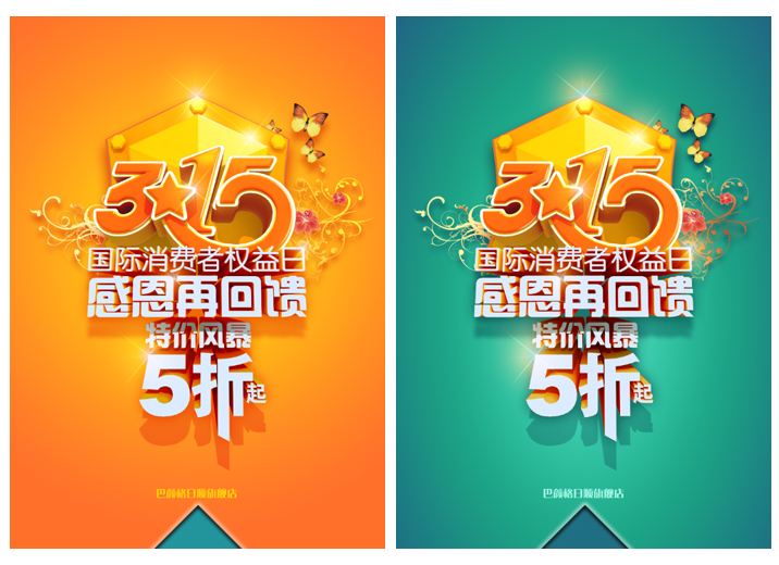 营销广告设计(营销广告设计!专业网站!一站式!)