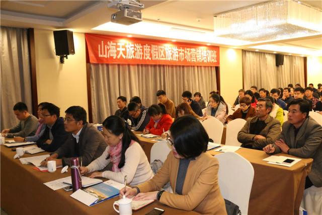市场营销培训班(市场营销培训班名)
