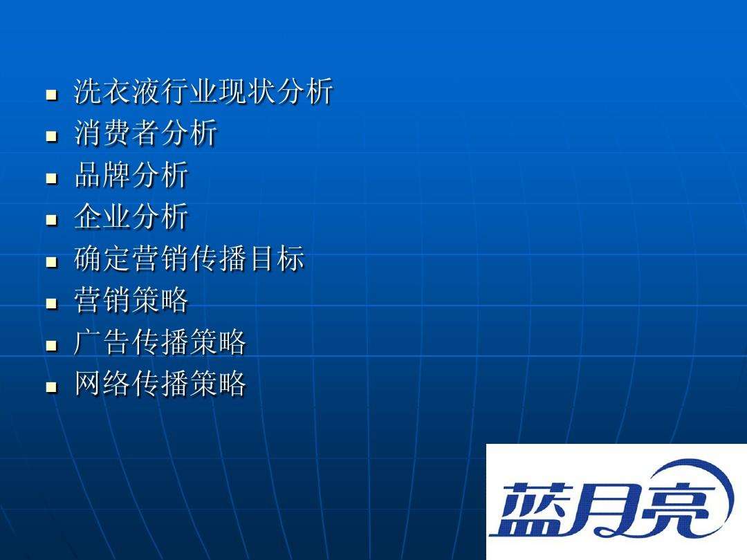 产品销售方案与营销策略(公司产品营销策略方案范文)