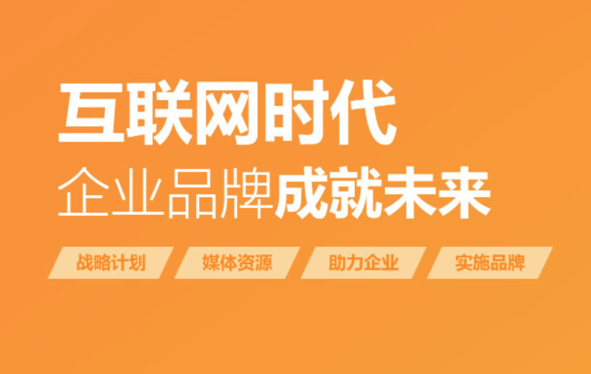 品牌营销推广(品牌营销推广方案怎么做)