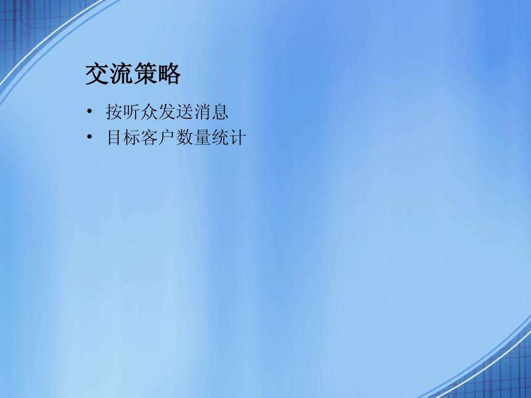 市场营销案例ppt模板(市场营销案例ppt模板免费)