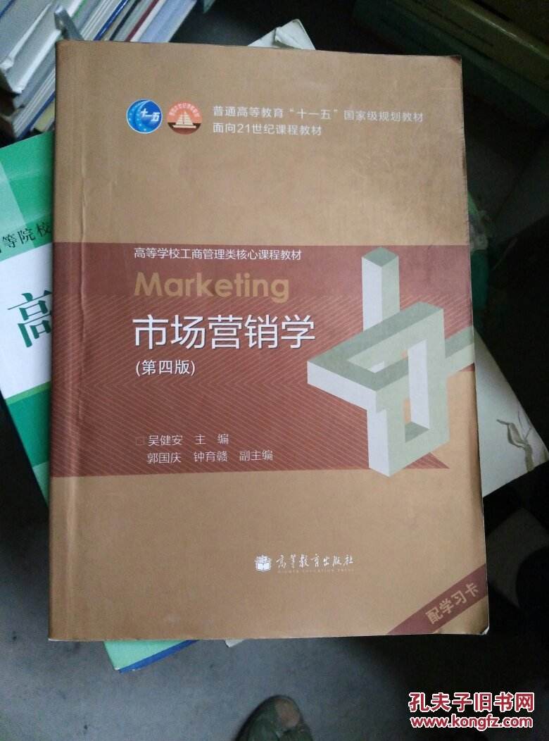 营销管理课程(营销管理课程思维导图)
