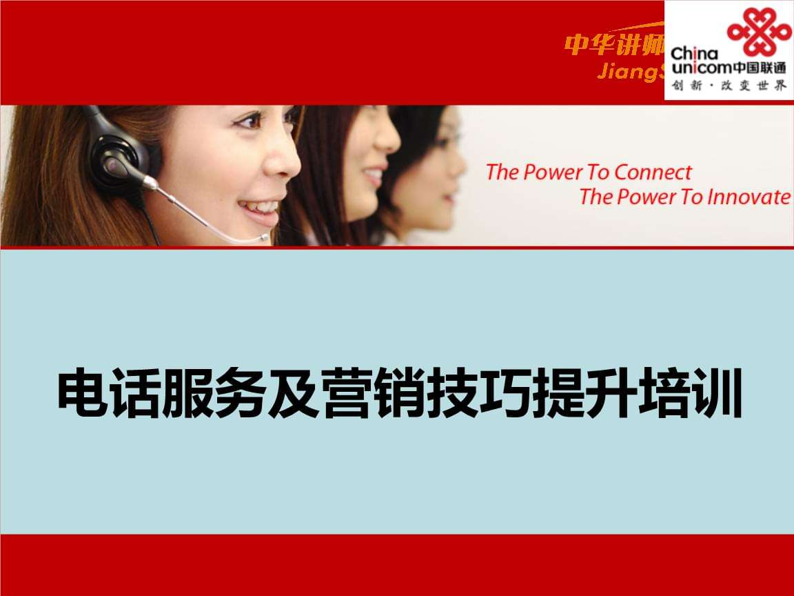 营销电话(营销电话怎么打好)