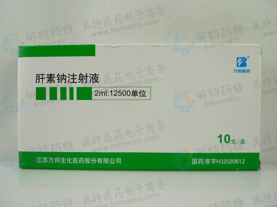 江苏万邦医药营销有限公司(江苏万邦医药营销有限公司单位性质)